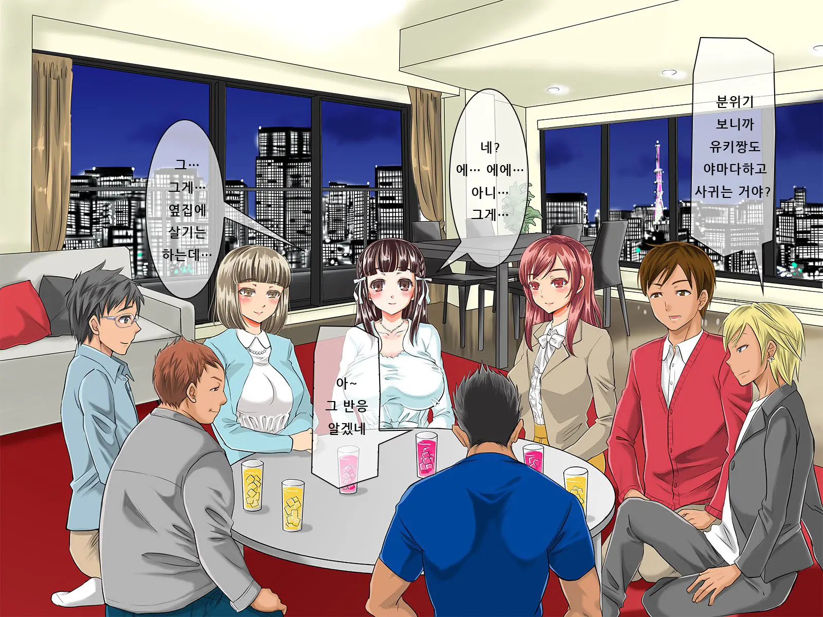 Kurokami Ga Kirei Na Doukyuusei No Shirakawa-San Ga Tokai Ni Joukyou Shitara... -Boku No Menomae De Senpai-Tachi Ni Game Kankaku De Shojo O Ubawareta Osananajimi-
